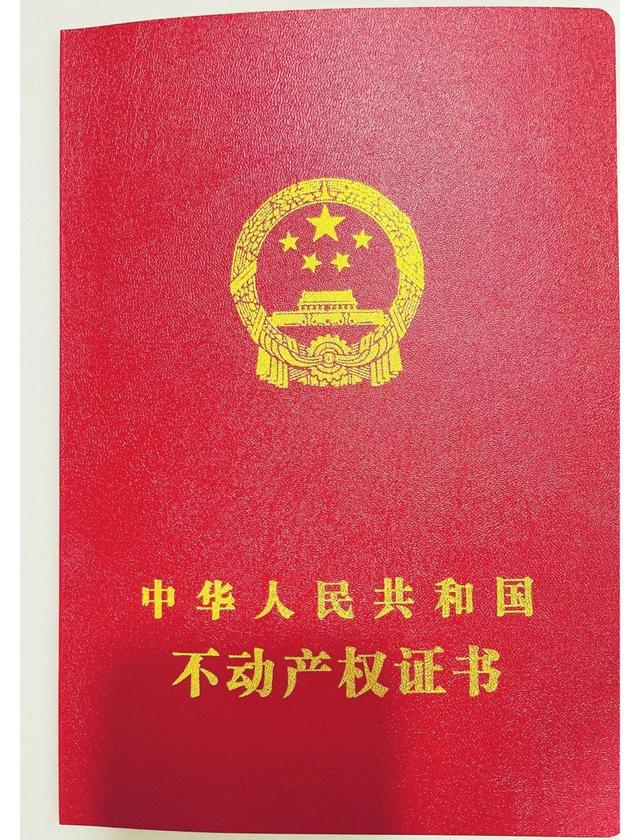 太方便！房屋买卖转移登记“立等可取”