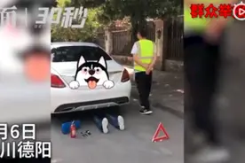 女子违停摆假腿假装修车，被网友发视频举报！图片