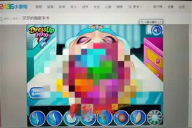 开颅、产子、毁容…重口味“邪典”小游戏你家孩子玩过吗？图片