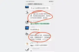 利用百度知道引流，日吸1000+精准粉图片