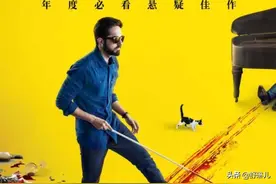 反转高达55次的悬疑电影《调音师》，你想要的真相都在这里图片