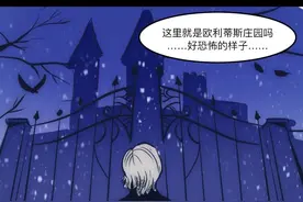 第五人格漫画：新冠时期的庄园图片