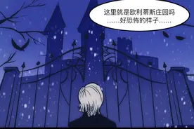 第五人格漫画：新冠时期的庄园图片