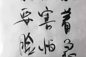 冯唐：想要一辈子快乐，就这三点：不着急、不害怕、不要脸图片
