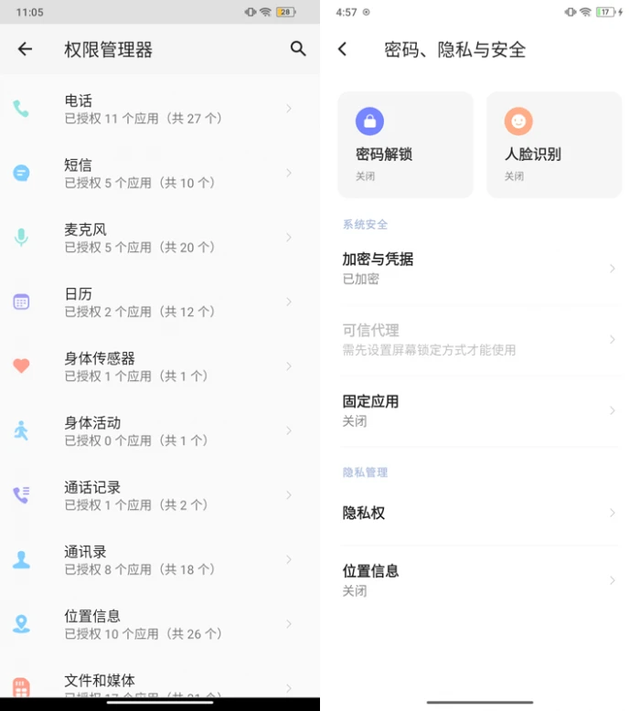 酷派的自研系统太牛了！吸收鸿蒙设计思想，流畅度媲美华为P40