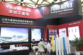 九鼎新材宣告重大重组前股价抢涨29% 王文银迟到两年运作转型效果待考图片