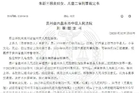5人团伙5个月拐卖12名越南新娘：江西六旬男子帮忙找买家获刑5年图片
