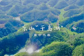 乐山竟藏着一片绝美“千岛湖”，家门口就能出大片！图片