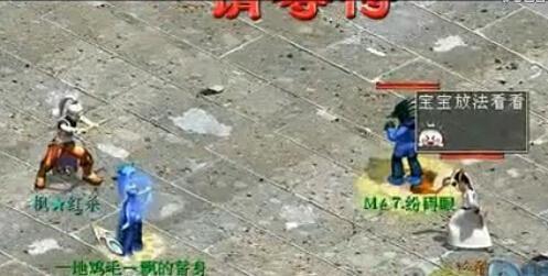 大话西游2：这些BUG你见过吗？有的严重到奖励神兽