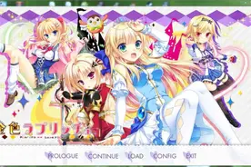 Galgame：金色loveriche图片