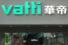 洗碗机“一坏再坏”，华帝股份屡陷质量纠纷图片