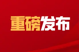 机械工业百强名单出炉，上榜企业各有高招图片