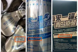 河南男子中24个“500听”崂山啤酒，能兑吗？律师：合同关系成立图片