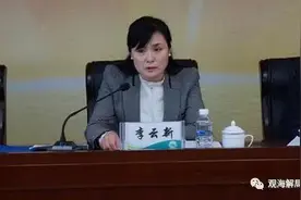 女纪委书记查院长，竟被院长发展成情妇，每月给1万生活费图片