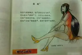 什么叫灵魂画手？看了就想揍人的那种，哈哈哈哈哈哈图片
