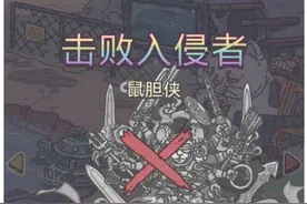 最强蜗牛 大佬氪金三万一个月内打死该隐，玩家：这就是钞能力图片