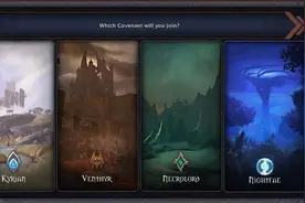 魔兽世界：典型的反面教材，盟约不可随意转换，不然就要从零开始图片