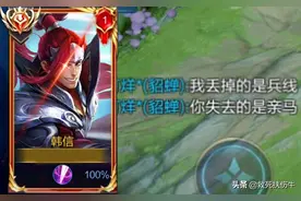 王者中路大优化：增加小兵数量，ap清野速度，削弱大帽图片