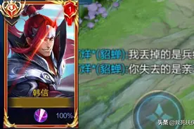 王者中路大优化：增加小兵数量，ap清野速度，削弱大帽图片