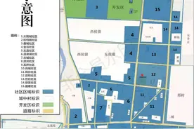 雄安一县社区区划大调整！看看你家小区在哪个社区图片