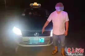 出租车故意污损车牌，谎言脱口而出！衡南交警：记12分、罚款200元图片