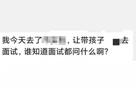 2020年长春新区新建住宅小区学区这么划分！快看看有你家么图片