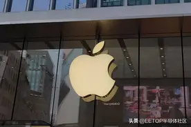 苹果公布供应链名单：中国大陆新增12家，成最大赢家图片
