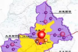 太原向北，忻州向南！山西中部城市群加速崛起图片