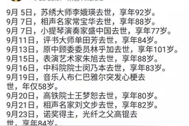 戏子误国，看看如今娱乐圈简直是乌烟瘴气，乌合之众图片