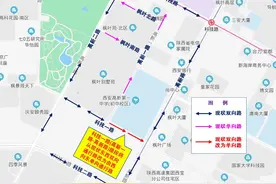 关于科技一路（高新路-高新一路）单向通行的公告图片