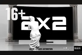 2×2 = Ⅱ×Ⅱ，颠覆传统的成人电视频道新形象图片