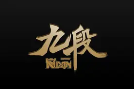 七彩虹发布iGame RTX 3090 Kudan九段卡皇：瑞士支持、限量1000块图片