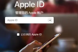 Apple ID被锁定了，该怎么解决？看完算长知识了图片