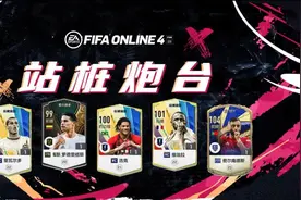 球员推荐 | 技巧？不存在的！大力轰门才是我的武器图片