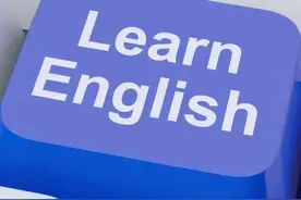 如果取消外语科目，对你有什么好处？图片