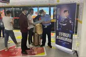 南昌地铁公安坚持为民服务，收到一封表彰函图片