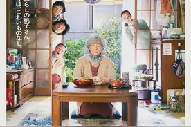 苍井优新片来了，这片看得人头皮发麻图片