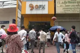 高官背书？柬埔寨一金融公司暴雷，十年积蓄一朝全无图片