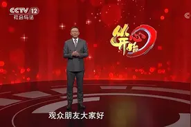 滕州市司法局微电影《重生的希望》在央视播出图片