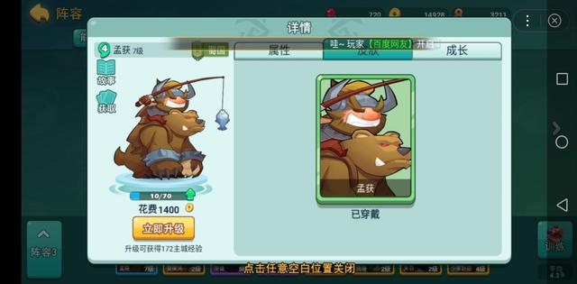 怼怼三国（两个会哭的武将）