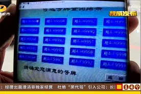 长沙又一大波车牌“靓号”来袭图片