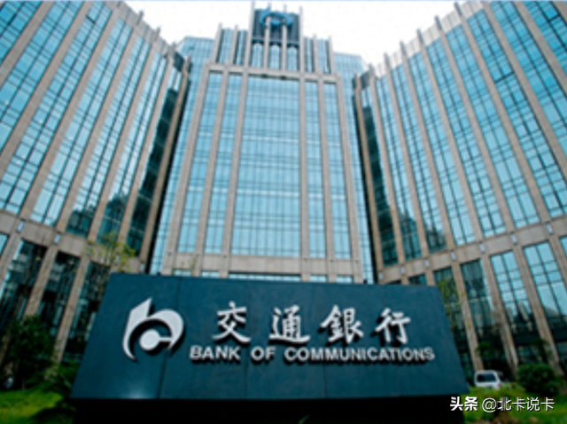 交行金卡，交通银行有哪些信用卡 配图02