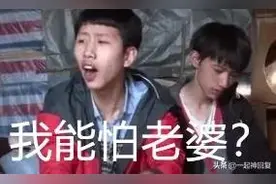 四川男人干不过东北男人？看完这场骚气冲天的对局爷笑了……图片