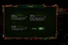 亿万僵尸中文版游戏图片