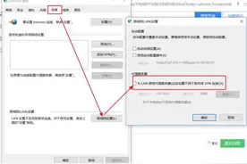 Win10应用商店打不开错误代码0x80072f78如何解决？图片