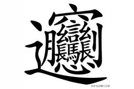 哪国单词最变态？法语最长有50个字母，希腊语竟有182个图片