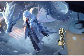 阴阳师：紧蝎清成为PVE最强阵容，但离吞吞仍有一战之力图片