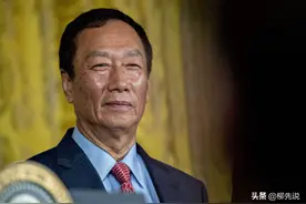 中国新晋“代工大王”：成功反超郭台铭，个人身价接近千亿人民币图片