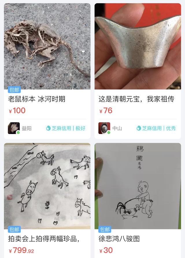 只有你想不到没有你买不到，上古神兽，野生奥特曼了解下哈哈哈哈