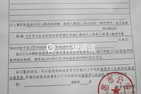 因为一个误会！吉林小区业主在500人微信群内辱骂物业经理被拘图片